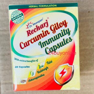RECHARJ CURCUMIN IMMUNITY CAPSULES