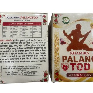 Khamira Palang Tod 125 gm