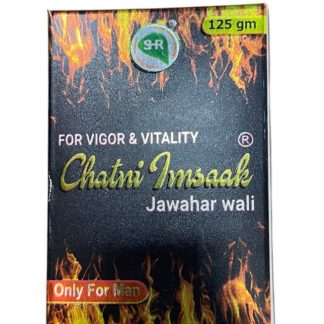 Chatni imsaak jawahar wali 125 gm