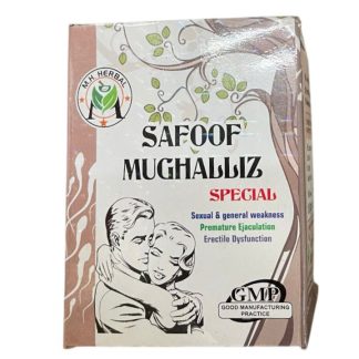 Safoof mughalliz special 100 gm
