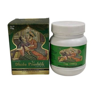 Dhatupaushtik Churna 75gm