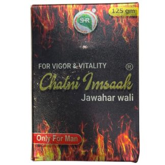 Chatni Imsak Jawahar Wali 125 gm