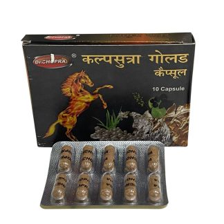 Kalpsutra Gold Capsules 10 pieces pack