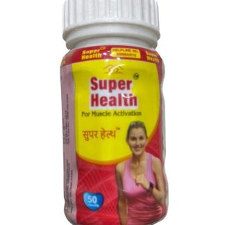Super Health Capsules 50 capsules pack