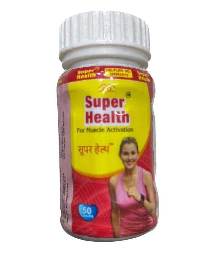 Super Health Capsules 50 capsules pack