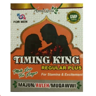 Timing King regular Plus Majun 250 gm pack