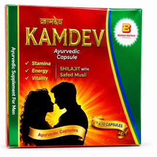 Kamdev Capsule ! Shilajit with safed musli ! Ayurvedic supplement for men