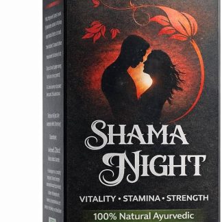 Shama Night 125 gm Majun ! supplement for men !Increase Immunity, Stamina and Strength