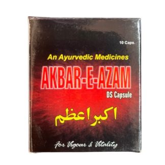 Akbar E Azam Ds Capsules